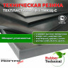 Техпластина 2Ф-I-ТМКЩ-С 12мм 1.0x1.0 м