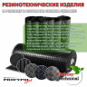Техпластина 2Ф-I-ТМКЩ-С 40мм 1.0x1.0 м