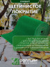 Щетинистое покрытие DonTurf (травка) 1,2x10,0 м, #163 зеленое