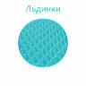 Коврик-пазл массажный ОртоДон  набор "Айсберг"