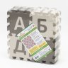 Развивающие коврики-пазлы, набор Funkids™ "Алфавит-3-005"